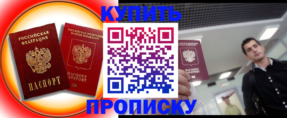 регистрация в Зеленодольске