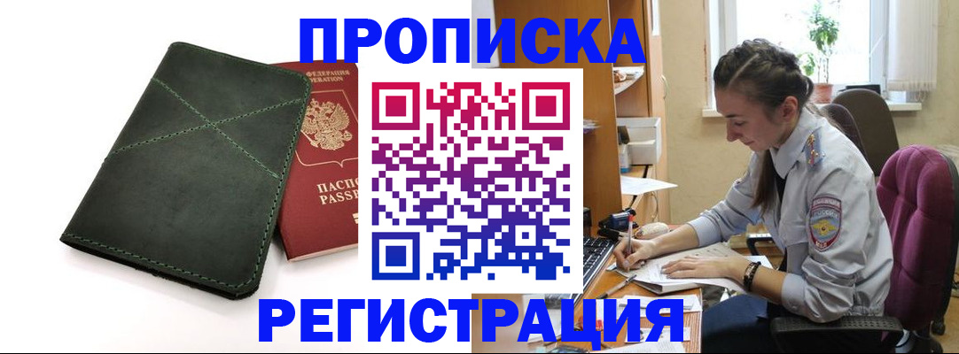 регистрация для дет. сада в Зеленодольске