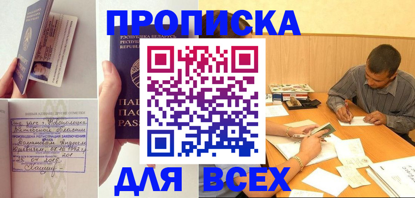 миграционный учет в Зеленодольске