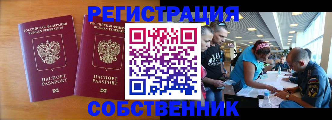 прописка для кредита в Зеленодольске